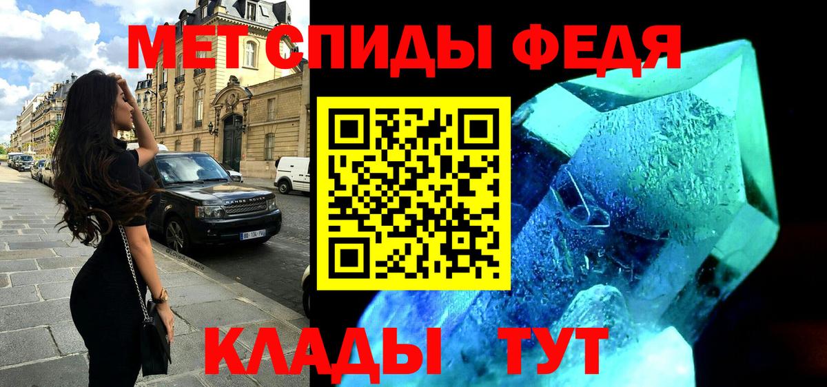 Губкинский  Amphetamine  Вход с VPN  АМФ 97% 