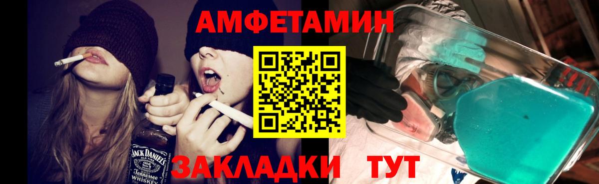 АМФ Premium Губкинский
