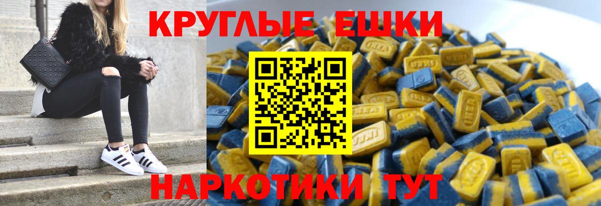 Ecstasy TESLA  Экстази MDMA  Губкинский  Вход с VPN 