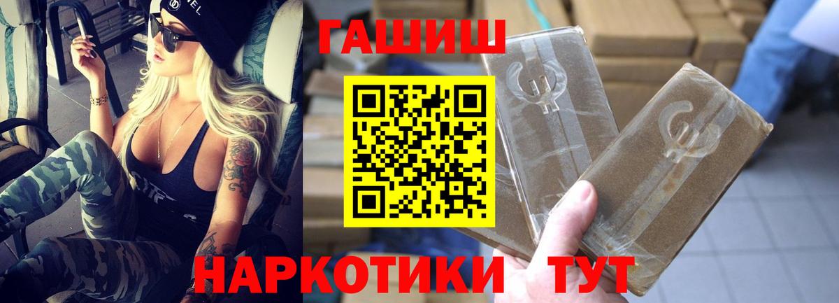 Гашиш убойный Губкинский