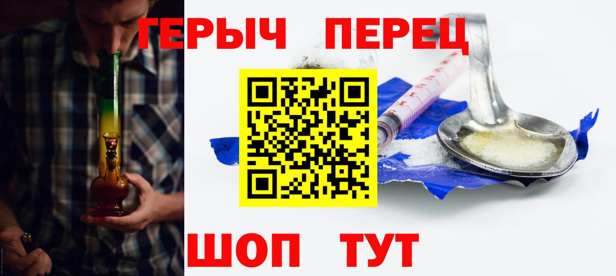Губкинский  Героин VHQ  Вход с VPN 