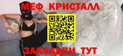 синтетический гашиш Ливны