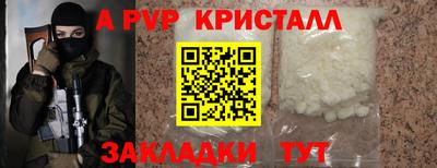 синтетический гашиш Ливны