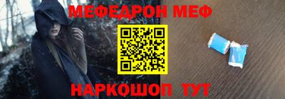 синтетический гашиш Ливны