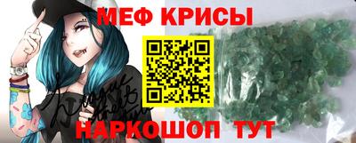 синтетический гашиш Ливны