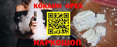синтетический гашиш Ливны