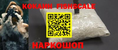 соль курить ск Лесосибирск