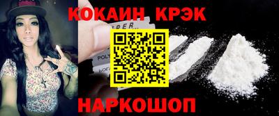 синтетический гашиш Ливны