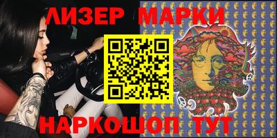 соль курить ск Лесосибирск