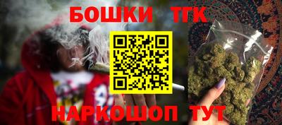 синтетический гашиш Ливны