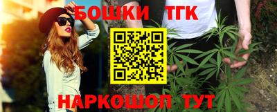 синтетический гашиш Ливны