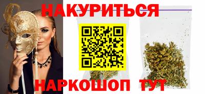 синтетический гашиш Ливны
