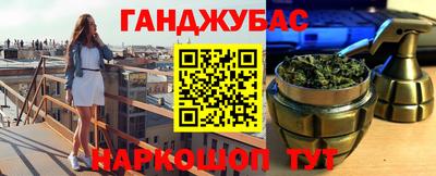 соль курить ск Лесосибирск