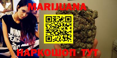 синтетический гашиш Ливны