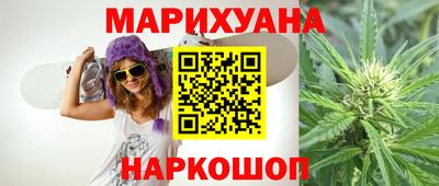 соль курить ск Лесосибирск