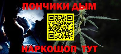 соль курить ск Лесосибирск