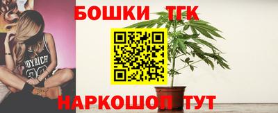 синтетический гашиш Ливны