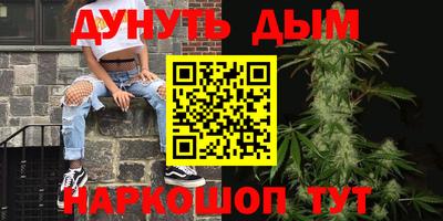 синтетический гашиш Ливны