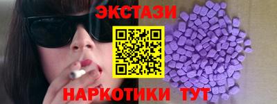 синтетический гашиш Ливны