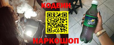 соль курить ск Лесосибирск