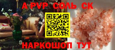 трава Ликино-Дулёво