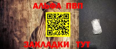 соль курить ск Лесосибирск