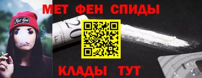синтетический гашиш Ливны