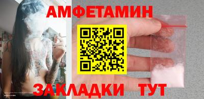 соль курить ск Лесосибирск