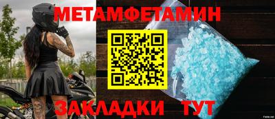 синтетический гашиш Ливны