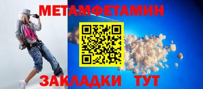 синтетический гашиш Ливны