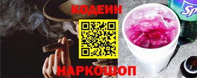 соль курить ск Лесосибирск
