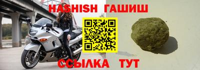 трава Ликино-Дулёво