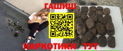 соль курить ск Лесосибирск