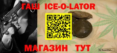 соль курить ск Лесосибирск