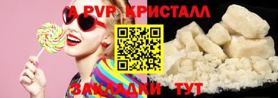 соль курить ск Лесосибирск