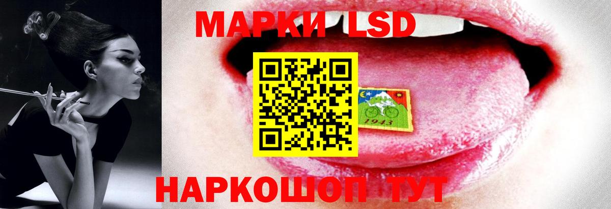 ЛСД экстази ecstasy Губкинский