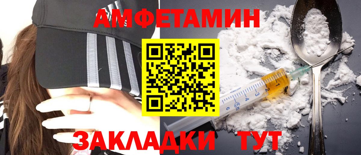 Первитин Methamphetamine Губкинский