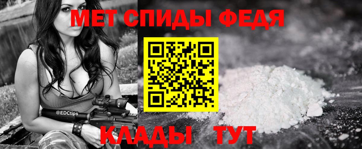 Метамфетамин мет  Вход с VPN  Губкинский  Метамфетамин мет 