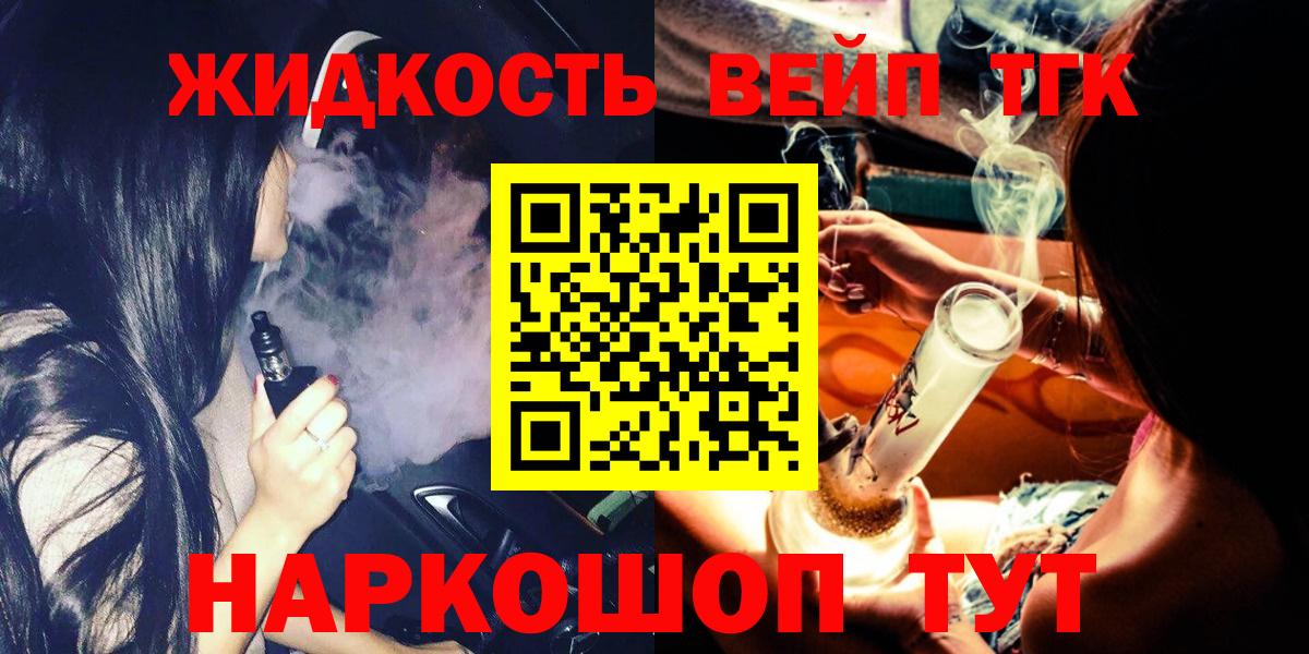 ГАШИШ  Губкинский  Мефедрон кристаллы  Каннабис  Вход с VPN  Конопля 
