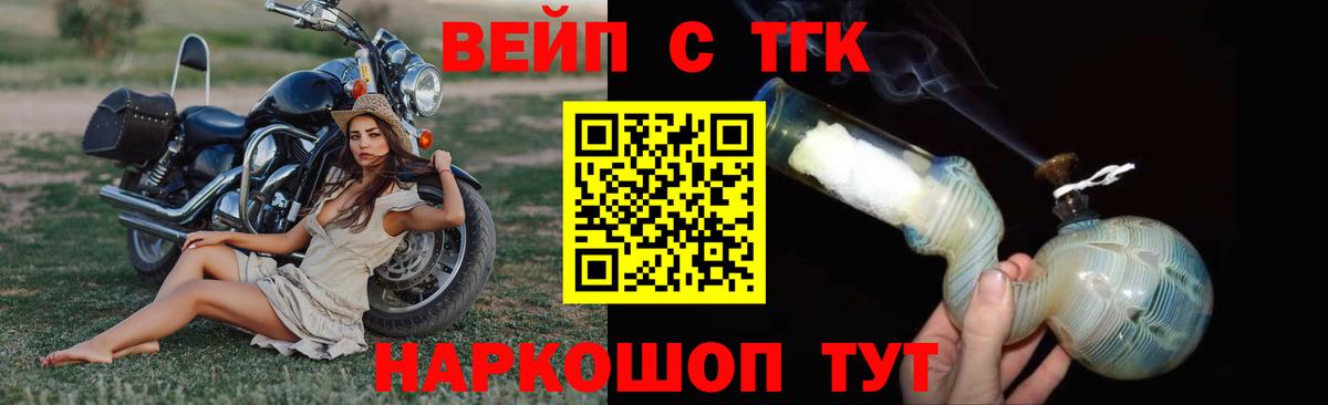 где купить   blacksprut зеркало  Вход с VPN  Дистиллят ТГК гашишное масло  Губкинский  ТГК концентрат 